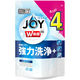 食洗機用ジョイ JOY 除菌 詰め替え 490g 食洗機用洗剤 P&G（わけあり品）