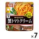 パスタソース 蟹トマトクリーム レンジ対応 1人前・110g 1セット（7袋） ニップン オーマイ