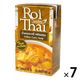 ロイタイ イエローカレー 250ml 1セット（7個） Ampol Food Processing