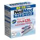 NeilMed サイナスリンス 0705928002203 1箱（120包入）