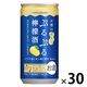 チューハイ 酎ハイ サワー 白鶴 お酒ゼリー ぷるぷる檸檬酒 シチリア産レモン果汁使用 190ml 1ケース（30本）