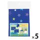 デビカ 防災ずきんMT用袋 柄付き ブルースター 143540 1セット(5個)