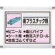 ユニット 建設副産物分別シート 廃プラスチック 339-63A 1枚 286-9425（直送品）