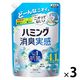 ハミング 消臭実感 ホワイトソープ 詰め替え 1500mL 1セット（1個×3） 柔軟剤 花王