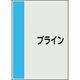 ユニット 配管識別シート 矢印なし 横 ブライン 大 407-60 1枚 164-3012（直送品）