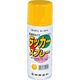 ジェフコム デンサン カラースプレー SPCS-YL 1個 112-4182（直送品）