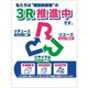 つくし工房 つくし 標識 3R運動推進中 SH-6 1枚 185-2763（直送品）