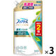 ファブリーズ 布用 速乾ジェット 消臭・除菌スプレー ふんわりおひさまの香り 詰め替え 特大 640ml 1セット（1個×3） P＆G