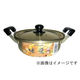 前川金属工業所 前川 味覚浅型鍋 22cm 413379 1個（直送品）