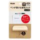 ベロス ペンホルダーフック 1フック PHH-601 1セット(5枚)