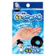 池田工業社 こどもラボ おうちで実験!光るつかめる水 実験 科学 夏工作 770 1個