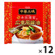 明星食品　中華三昧 赤坂離宮 広東風醤油 袋麺　1セット（12個）