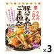 キッコーマン うちのごはん おそうざいの素 豚バラもやしのごま担々 3個 キッコーマン食品