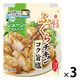 キッコーマン うちのごはん 肉おかずの素 コク旨塩ふっくらチキン 3個 キッコーマン食品