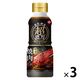 キッコーマン 超 焼肉のたれ 中辛 3本 キッコーマン食品