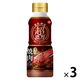 キッコーマン 超 焼肉のたれ 甘口 3本 キッコーマン食品