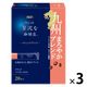 【スティックコーヒー】味の素AGF ちょっと贅沢な珈琲店 九州まろやかブレンド 1セット（60本：20本入×3箱）
