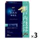 【スティックコーヒー】味の素AGF ちょっと贅沢な珈琲店 瀬戸内まろやかブレンド 1セット（60本：20本入×3箱）