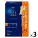 【スティックコーヒー】味の素AGF ちょっと贅沢な珈琲店 東北コクゆたかブレンド 1セット（60本：20本入×3箱）