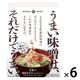 味噌屋のまかないみそ汁 蔵出し寒熟白つぶみそ 5食 6個 ひかり味噌