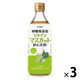 砂糖無添加 シャインマスカット黒酢 500ml 3本 ヤマモリ