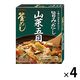 山菜五目釜めしの素 ヤマモリ 1セット（ 3～4人前） 4個 炊き込みご飯の素