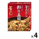 10種の具 彩り五目釜めしの素 ヤマモリ 1セット（ 3～4人前） 4個 炊き込みご飯の素