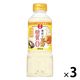 日の出 便利なお酢糖質ゼロ400mL 3本 キング醸造