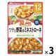 【12ヶ月頃から】具たっぷりグーグーキッチン ツナと野菜のミネストローネ 3袋 アサヒグループ食品