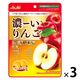 濃ーいりんご 3袋 アサヒグループ食品　飴　キャンディ　栄養機能食品　ビタミンC