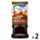 カゴメ有機野菜と果実使用 とんかつ 160ml 2本 カゴメ