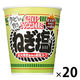 カップ麺 カップヌードル ねぎ塩 日清食品 20個