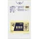 東京硝子器械 TGK 業務用ポリ袋 45L 半透明 10枚入 153-23-68-84 1袋(10枚) 190-0537（直送品）