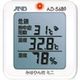 東京硝子器械 TGK 熱中症指数モニター ADー5689 123-88-08-02 1台 190-5125（直送品）