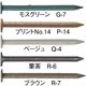 若井産業 WAKAI カクテルネイル プリントNO.14 14X32 Pー14 0732P14 1箱(1kg) 385-3828（直送品）