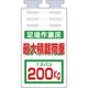 つくし工房 つくし つるしっこ [足場作業床]最大積載荷重200kg SK-514E 1枚 185-1271（直送品）