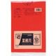 東京硝子器械 TGK 業務用ポリ袋 45L 赤 10枚入 153-23-68-86 1袋(10枚) 189-5770（直送品）