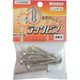 若井産業 WAKAI ラックビス ブロンズ 袋入り 4.0×40 LAC000B 1セット(40本:8本×5袋) 386-7773（直送品）
