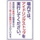 つくし工房 つくし 標識 アイドリングストップ(東京都タイプ) 22-T 1枚 185-7331（直送品）
