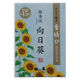 日本香堂 香結び 向日葵 ミニ 4902125269101 1セット(5箱)