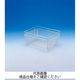 三和化研工業 SS洗浄カゴ 大 2個入り SSセンジョウカゴダイ 1セット(2個)（直送品）