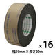 オカモト AB防水テープ(両面) AB-01 50mm×20m 1セット(16巻)