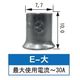 カワグチ Eー大 リングスリーブ 100個入り E-ダイ 1セット(500個:100個×5箱)（直送品）