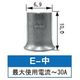 カワグチ Eー中 リングスリーブ 100個入り E-チュウ 1セット(600個:100個×6箱)（直送品）