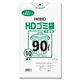 シモジマ HDゴミ袋 半透明 #02 90L 006604001 1セット(1袋(10枚)×20)