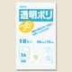シモジマ 透明ポリ 樽ポリ 36L 2斗用 006677710 1セット(10枚×30袋 合計300枚)