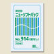 シモジマ ニューソフトパック No.914 紐ナシ 006694914 1セット(1袋(200枚)×30)