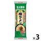 辛子高菜風味棒ラーメン 173g 1セット（1個×3） マルタイ