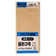 キングコーポレーション 長3 クラフト封筒 70g N3K70 1セット(4パック(100枚入×4))