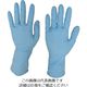 宇都宮製作 シンガー ニトリルディスポブルーロングPF S NBR0670PF-BBS 1箱(50枚) 836-5286